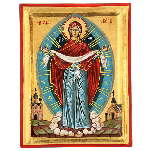 Lire la suite à propos de l’article Marie déclara à Sainte Faustine : « tu dois parler au monde de Sa miséricorde »